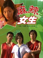 妈妈的朋友2